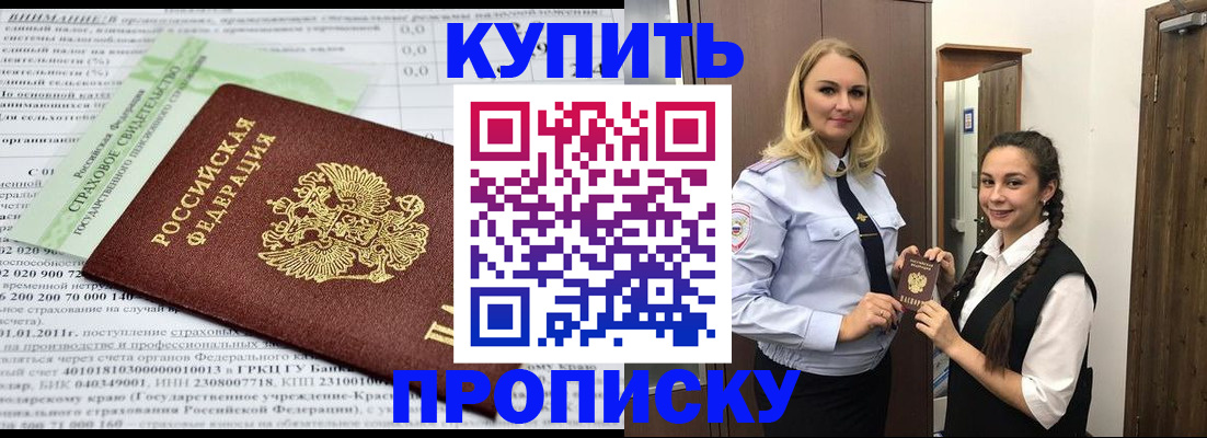 регистрация для школы в Рыльске